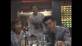 Episode 5 — Episode 5