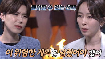 Episode 77 — Episode 77