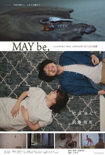 MAY be, poster