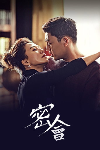 第 1 季 poster
