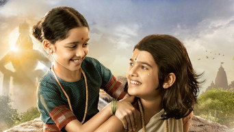 Sant Dnyaneshwaranchi Muktaai (2025)