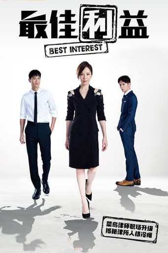 Best Interest - Season 1 2023