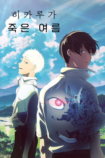 시즌 1