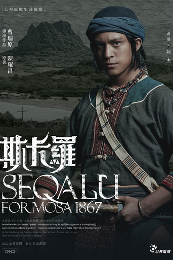 SEQALU: Formosa 1867 — Posters 24
