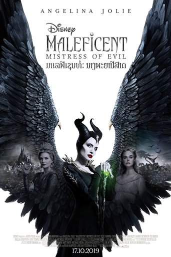 Maleficent: Mistress of Evil