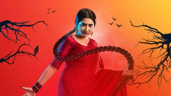 Nojor (2019)