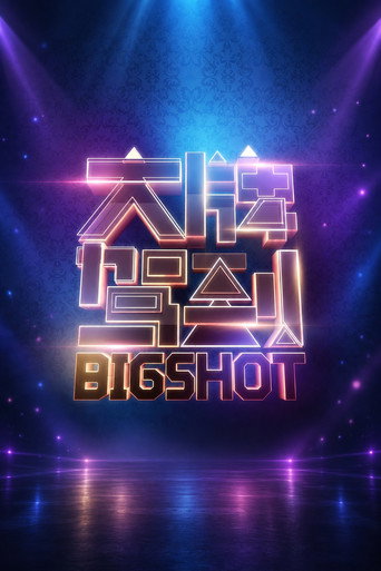 Big Shot
