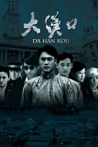 Season 1 Season 1 poster