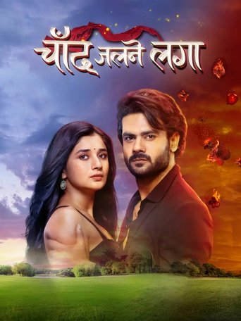 Chand Jalne Laga: Season 1
