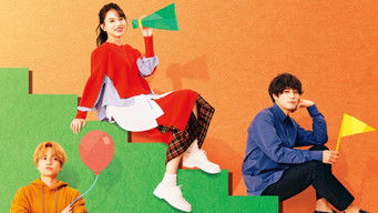 ファイトソング - Season 1 (2022) 予告編