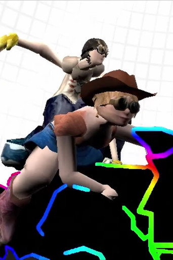 GOOD GIRL 4EVER AFTER