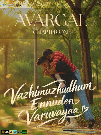 Avargal: Chapter One - Vazhimuzhudhum Ennuden Varuvayaa