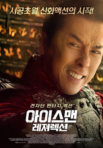 Iceman: The Time Traveller (2020)