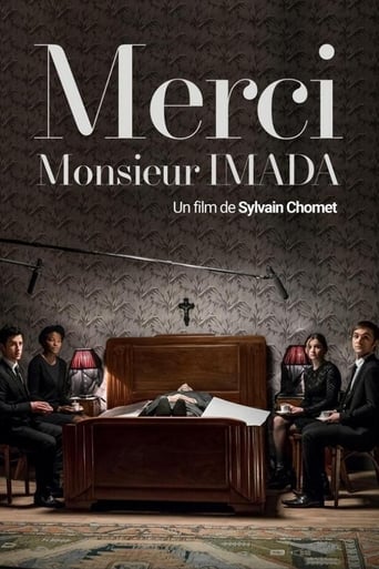 Poster of Merci Monsieur Imada