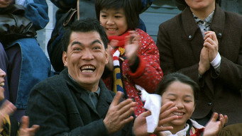 Thank You Sir (1989)