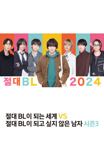 시즌 3