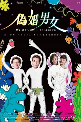 We Are Gamily: Season 1