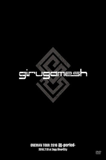 girugamesh ONEMAN TOUR 2016「鵺-period-」LIVE DVD BOX “Special Limited Edition”