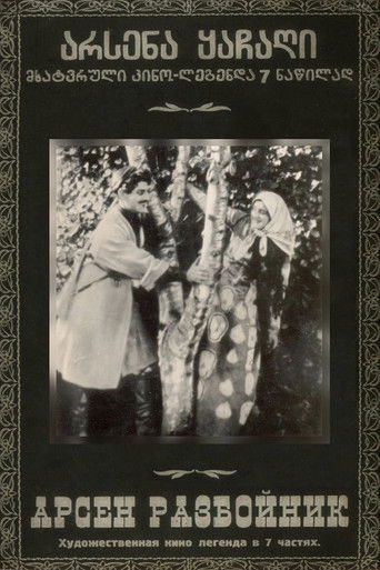 Arsena, the Brigand (1923)