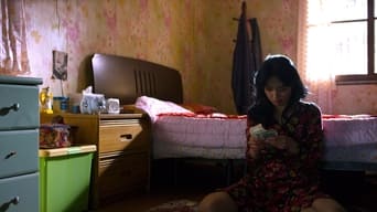 Місто Америка (2017)