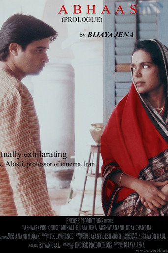 Abhaas (1997)
