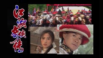 Legend of Yung Ching - S1E01