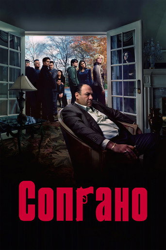 Сезон 6