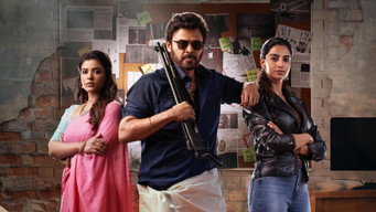 Sankranthiki Vasthunam (2025)