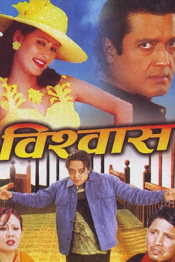 Bishwas (2002)