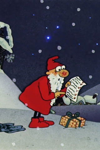 Paskutinė dovana (1985)