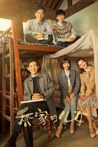 Poster of Los hijos de la familia Qiao