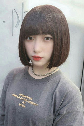 Foto de 吉田凜音