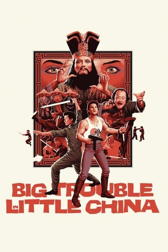 Big Trouble in Little China poster