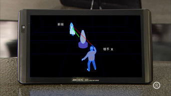 第2話:Episode 2 第2話:Episode 2