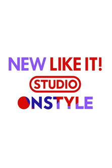 STUDIO ONSTYLE poster