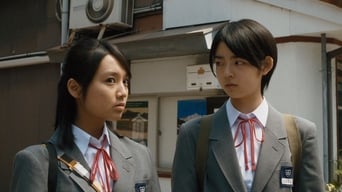 Another (2012)