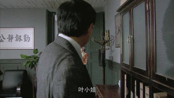 Episode 14 — Episode 14