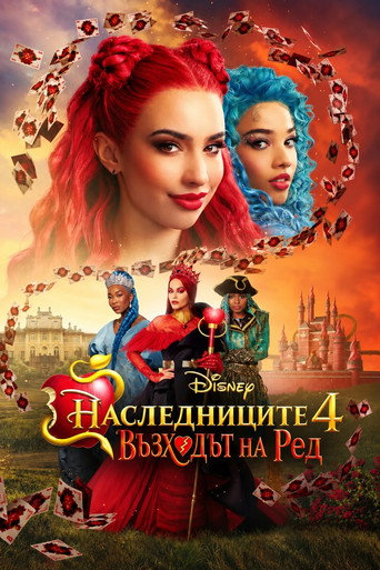 Постер на Наследниците 4: Възходът на Ред