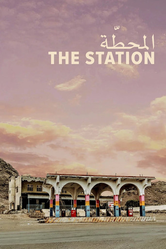 The Station poster