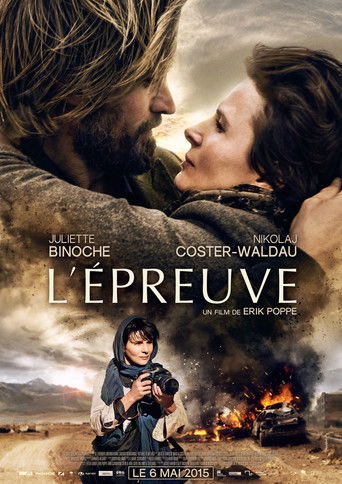 L'epreuve (2015)