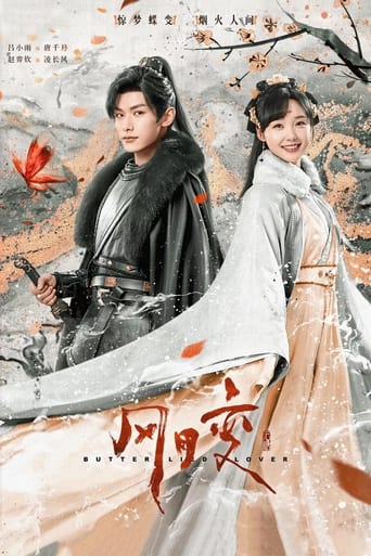 Poster of Butterflied Lover