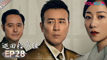 Aflevering 28 — Episode 28