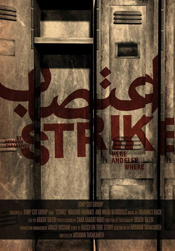 Strike (1970)