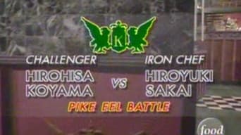 Sakai vs Hirohisa Koyama (Pike Eel)