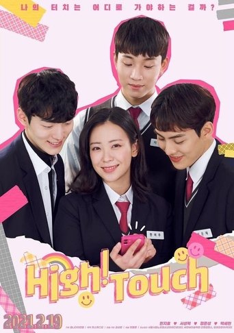 High! Touch: Season 1