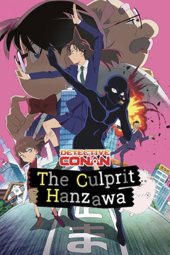 Detetive Conan: Hanzawa, o Culpado - Capa alternativa 8