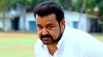 Peruchazhi (2014)