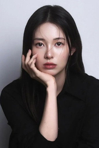 Baek Ye-bin · foto 2
