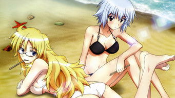 ベン・トー (2011) 予告編