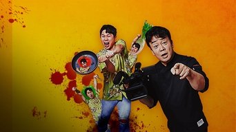 The Paikfather - S1E01